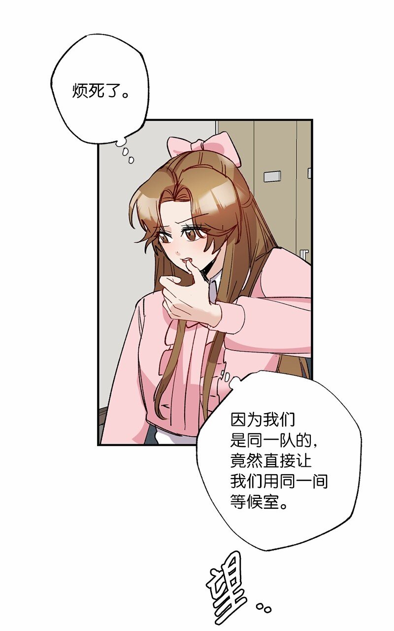 47 心有灵犀(1/2)-第47话