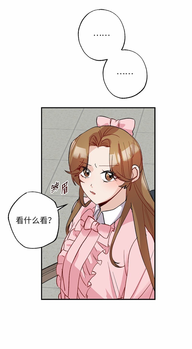 47 心有灵犀(1/2)-第47话