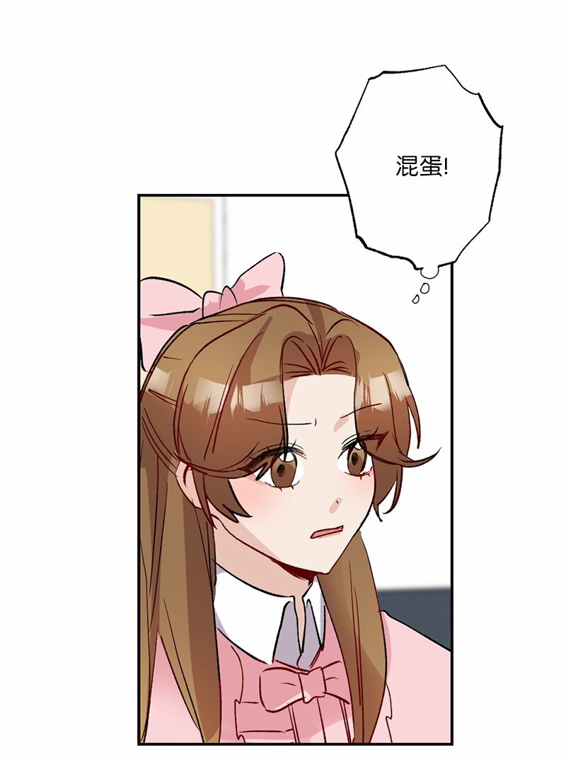47 心有灵犀(1/2)-第47话