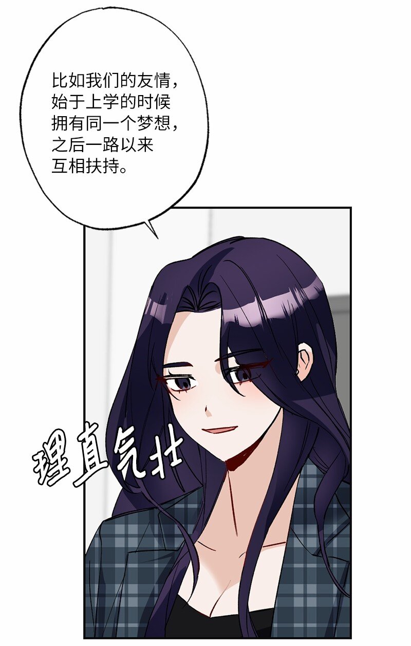 47 心有灵犀(1/2)-第47话