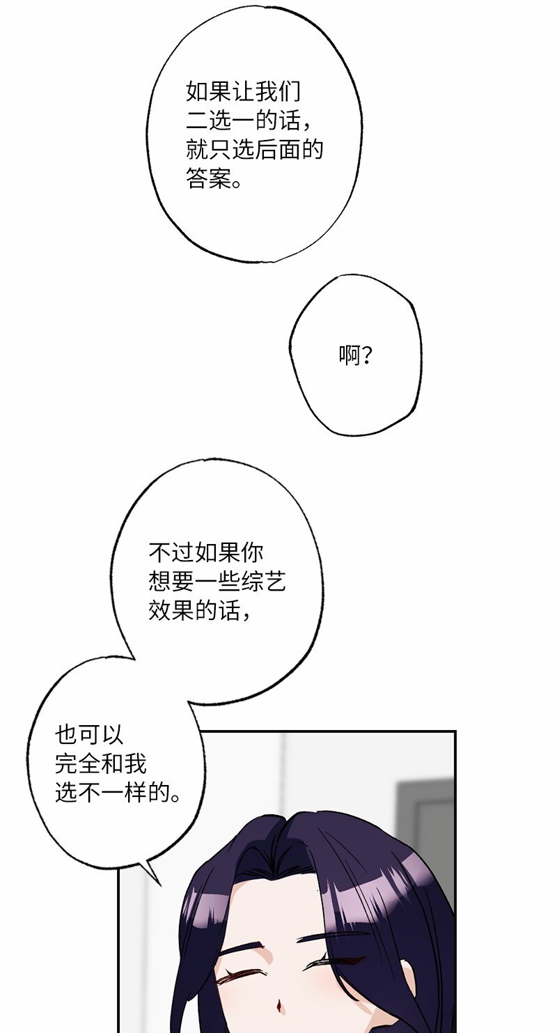 47 心有灵犀(1/2)-第47话