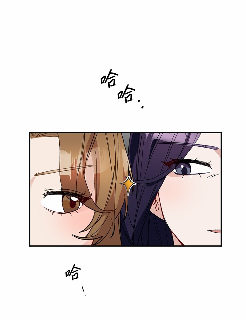 47 心有灵犀(1/2)-第47话