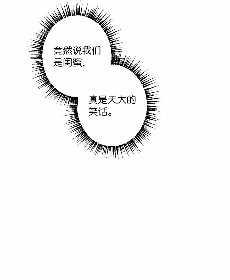 47 心有灵犀(1/2)-第47话
