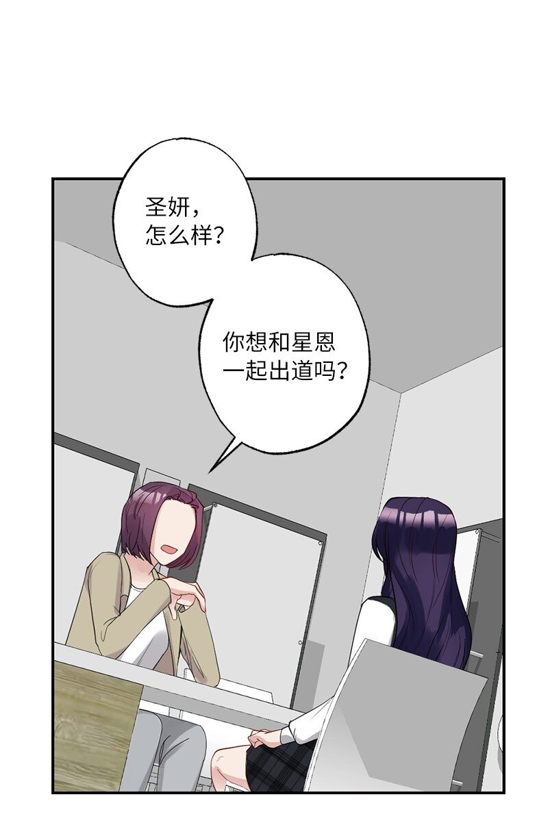 49 任性的家伙(1/2)-第49话
