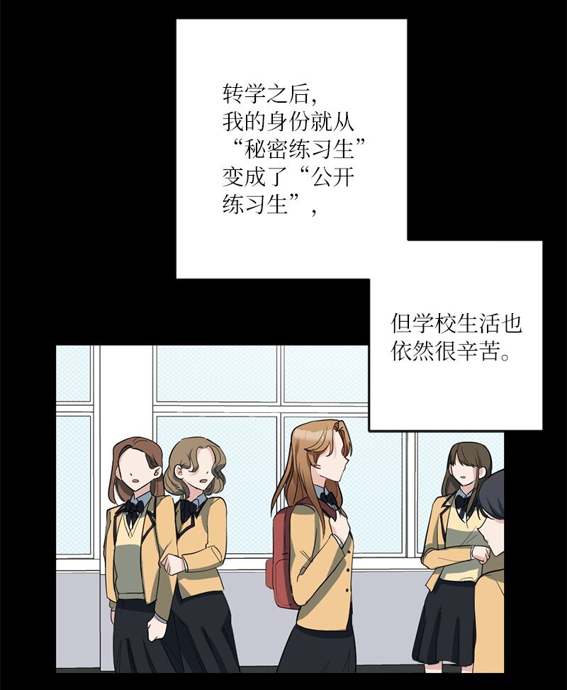 49 任性的家伙(1/2)-第49话