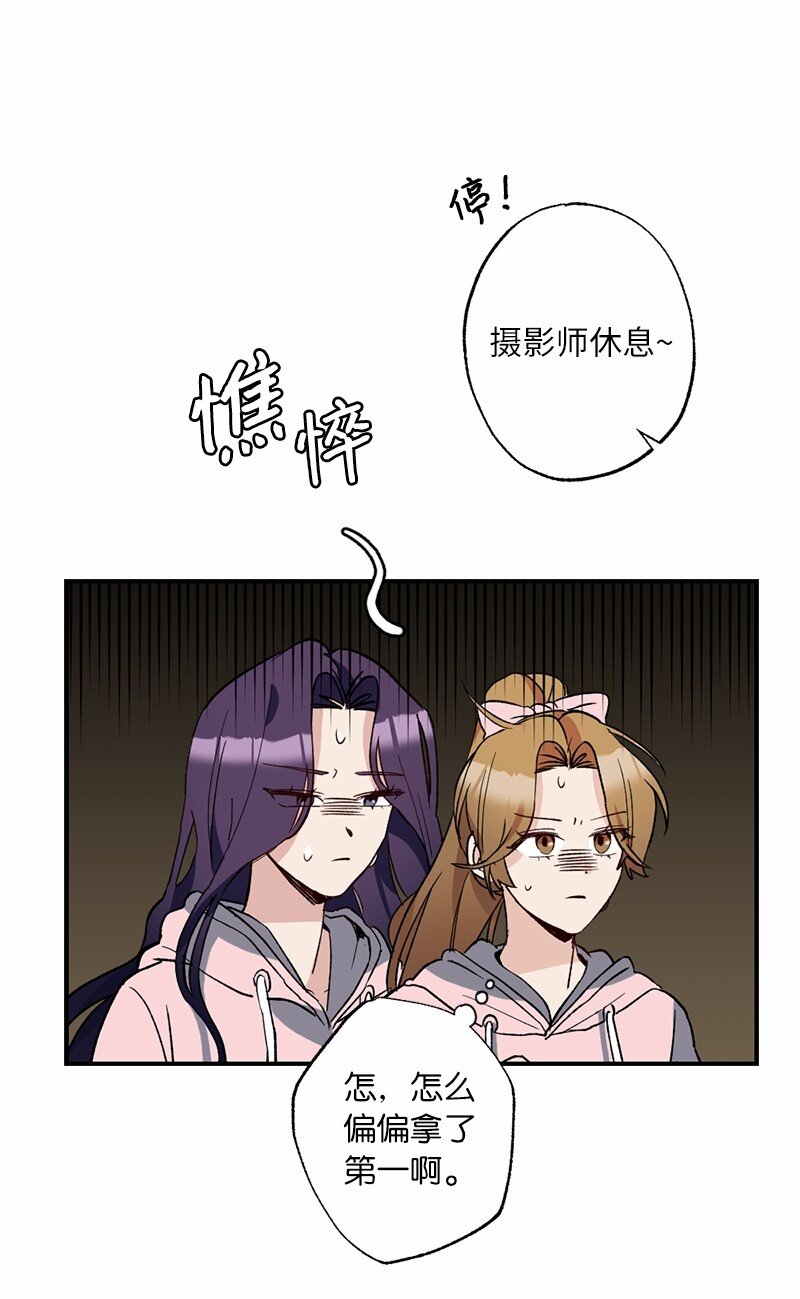49 任性的家伙(1/2)-第49话