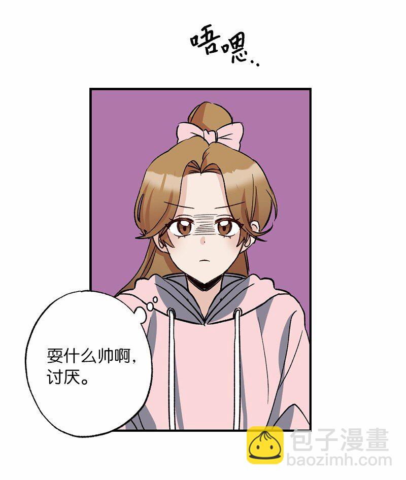 49 任性的家伙(1/2)-第49话