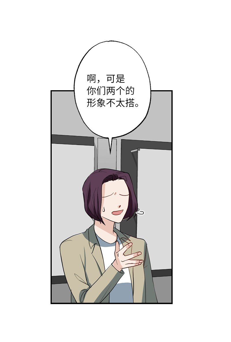 49 任性的家伙(1/2)-第49话