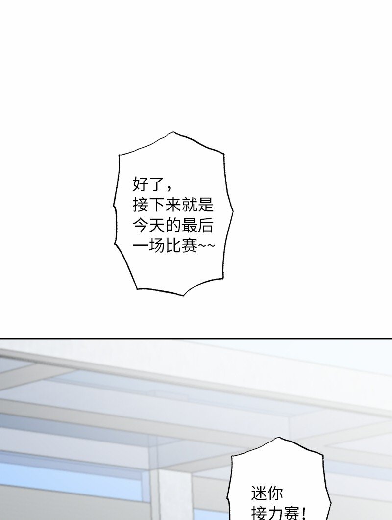 49 任性的家伙(1/2)-第49话