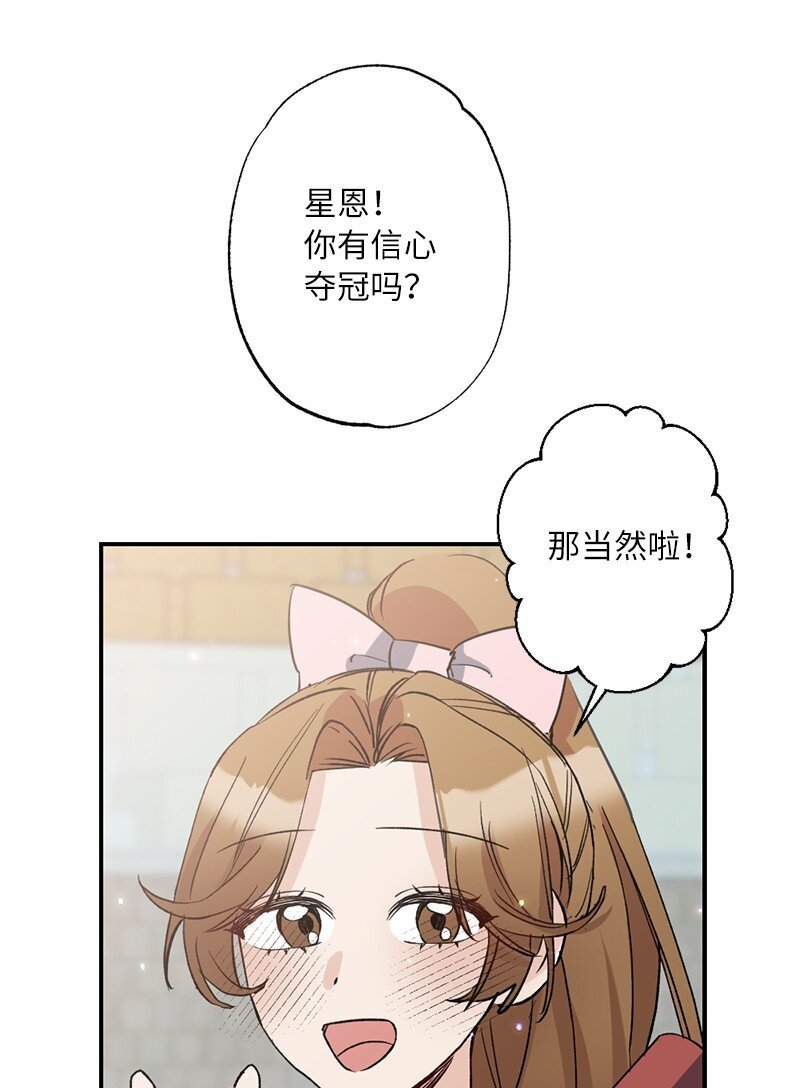 49 任性的家伙(1/2)-第49话