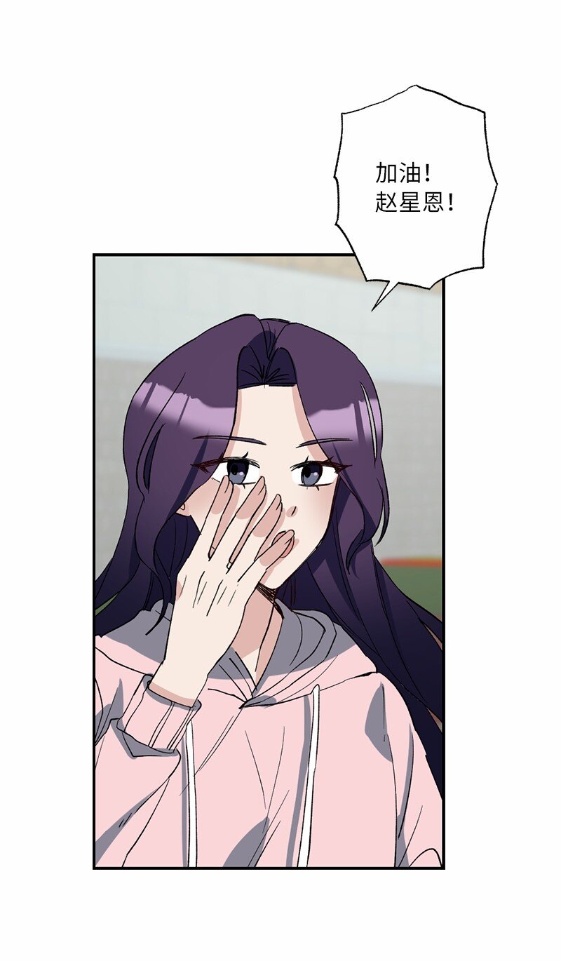 49 任性的家伙(1/2)-第49话