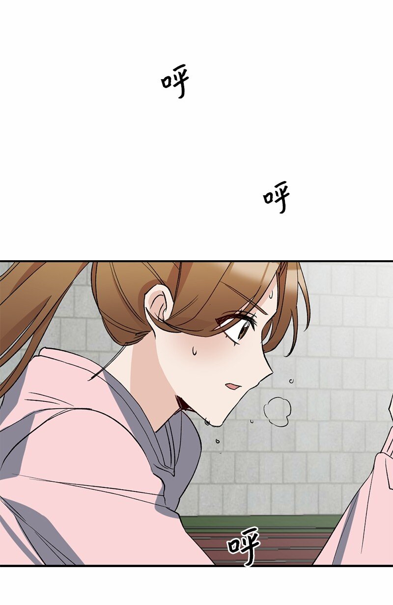 49 任性的家伙(1/2)-第49话