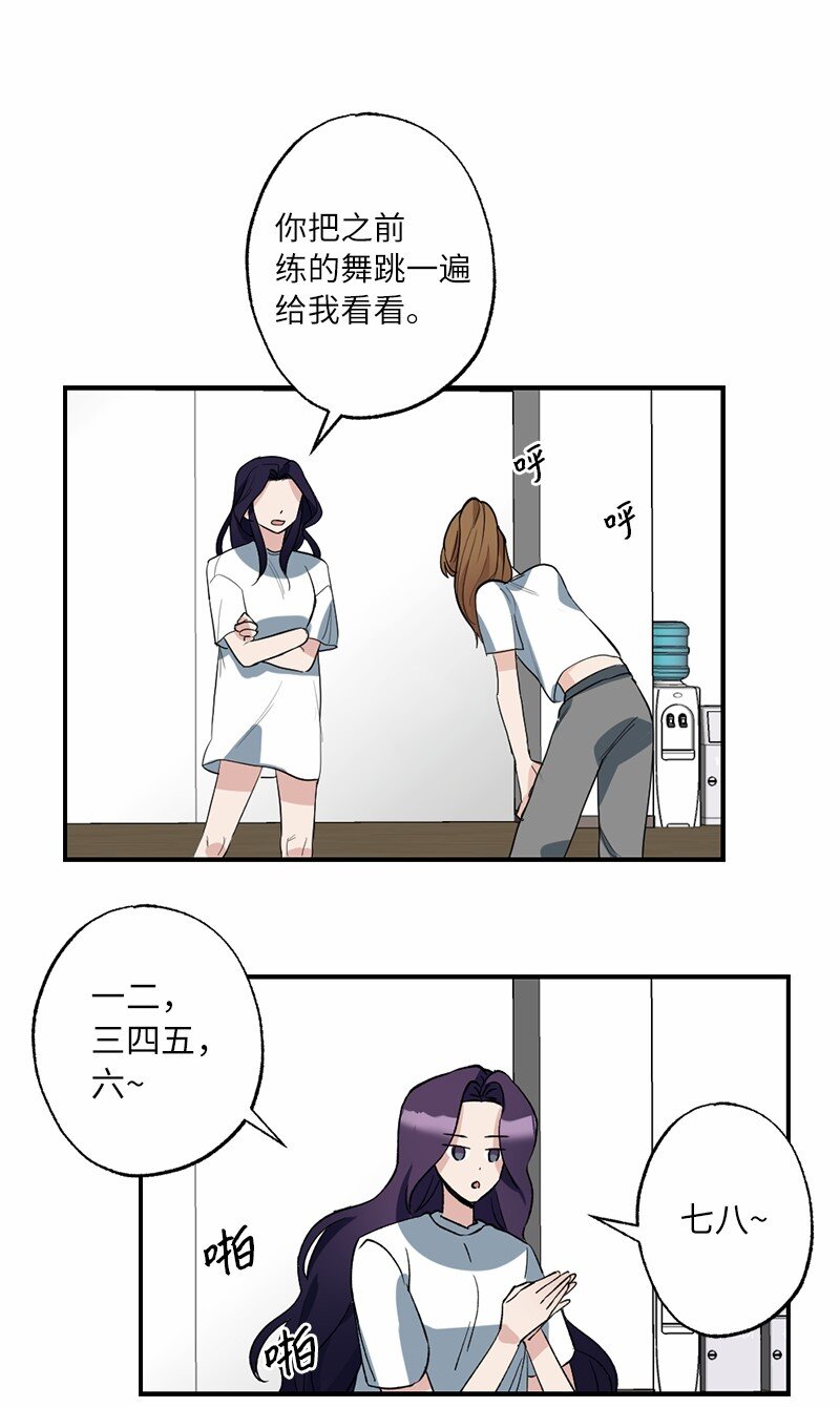 49 任性的家伙(1/2)-第49话