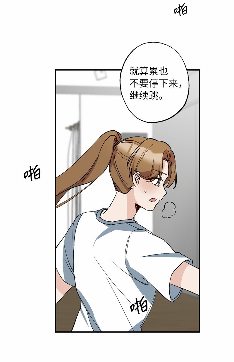 49 任性的家伙(1/2)-第49话