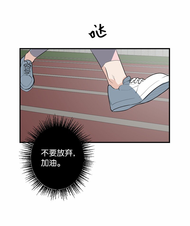 49 任性的家伙(1/2)-第49话
