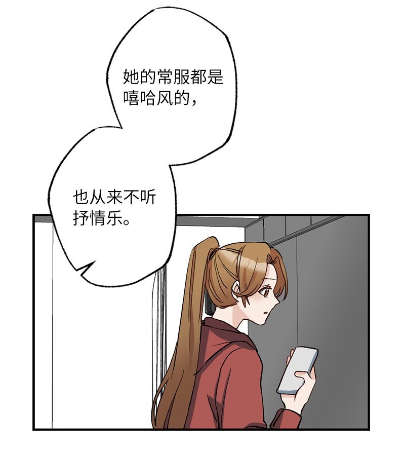 49 任性的家伙(1/2)-第49话