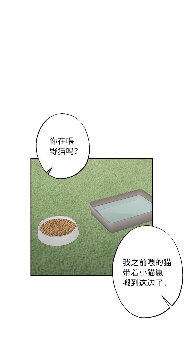 51 想要靠近一点(1/2)-第51话