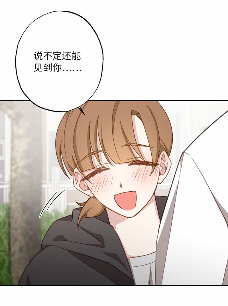 51 想要靠近一点(1/2)-第51话