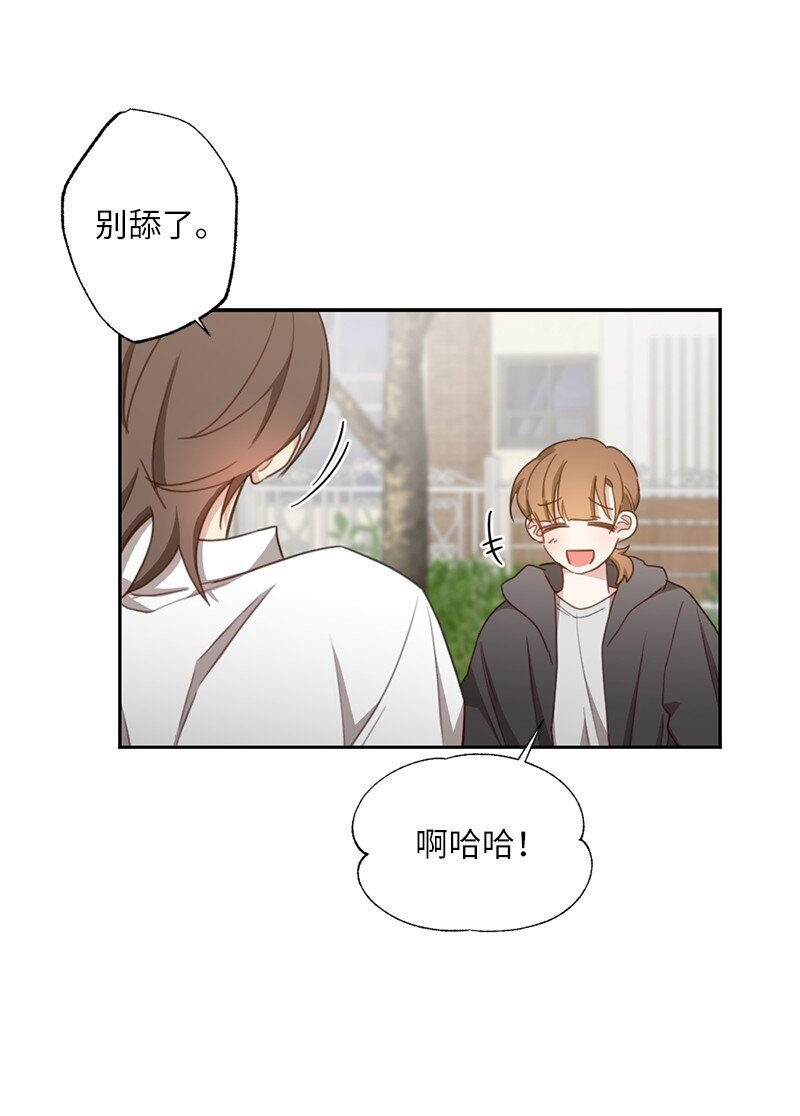 51 想要靠近一点(1/2)-第51话