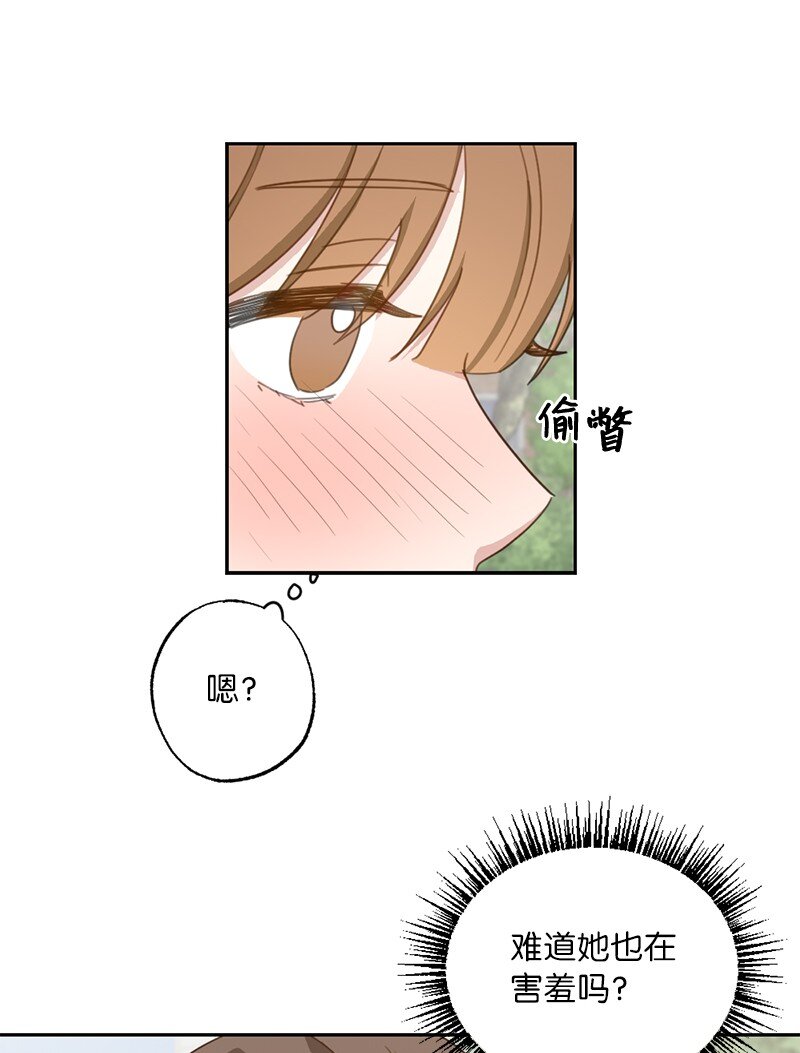 51 想要靠近一点(1/2)-第51话