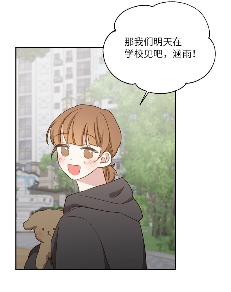 51 想要靠近一点(1/2)-第51话