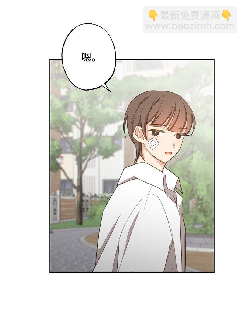 51 想要靠近一点(1/2)-第51话