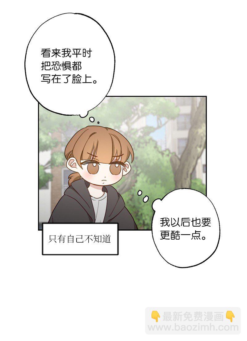 51 想要靠近一点(1/2)-第51话