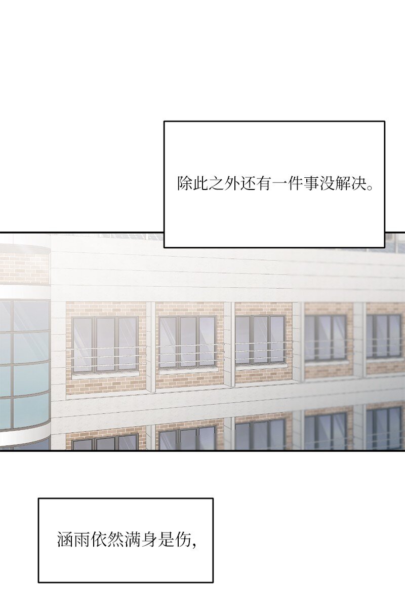 51 想要靠近一点(1/2)-第51话