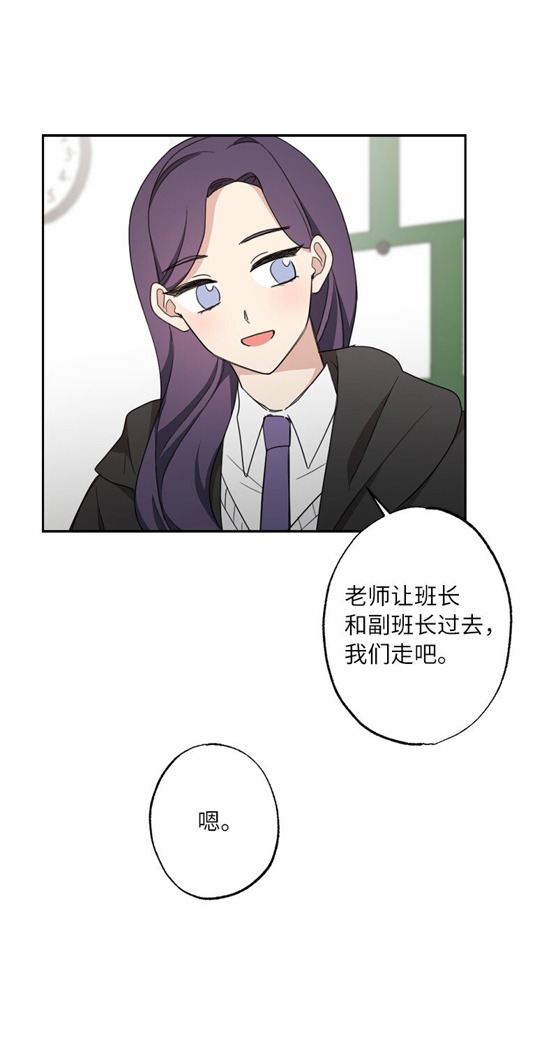 51 想要靠近一点(1/2)-第51话