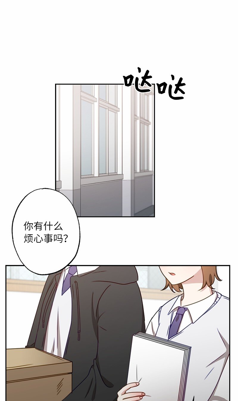51 想要靠近一点(1/2)-第51话