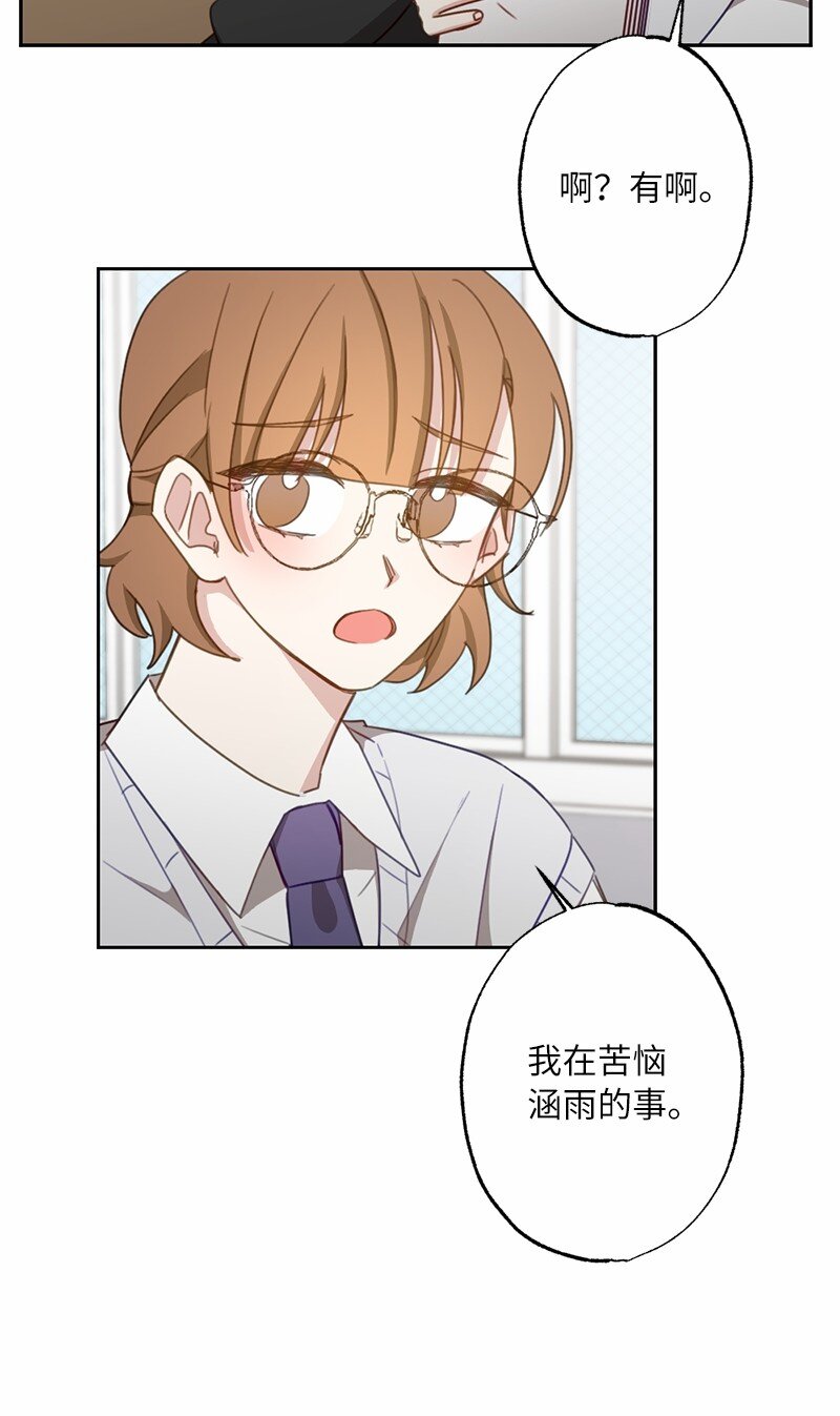 51 想要靠近一点(1/2)-第51话