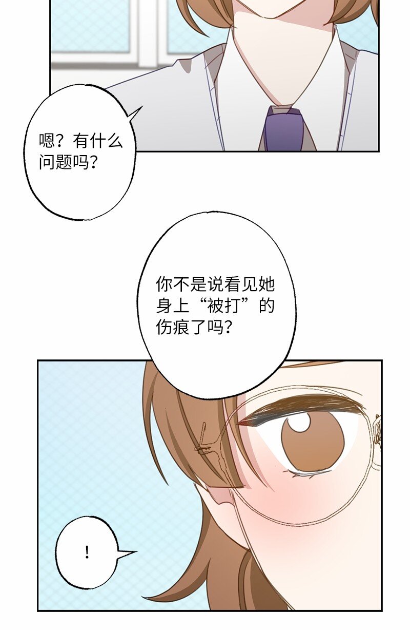 51 想要靠近一点(1/2)-第51话