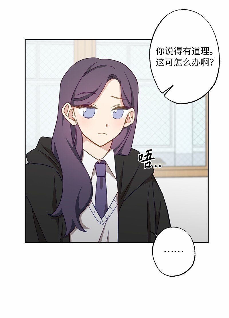 51 想要靠近一点(1/2)-第51话