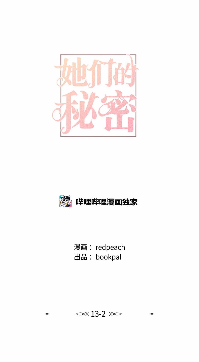 51 想要靠近一点(1/2)-第51话