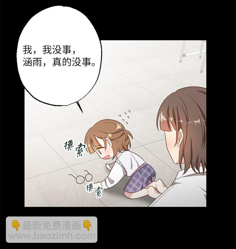 53 搞好关系大作战(1/2)-第53话
