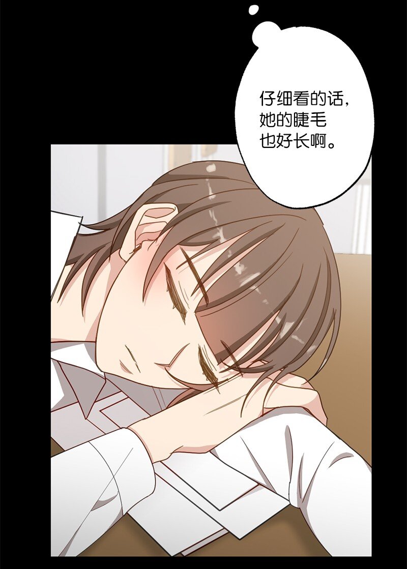53 搞好关系大作战(1/2)-第53话