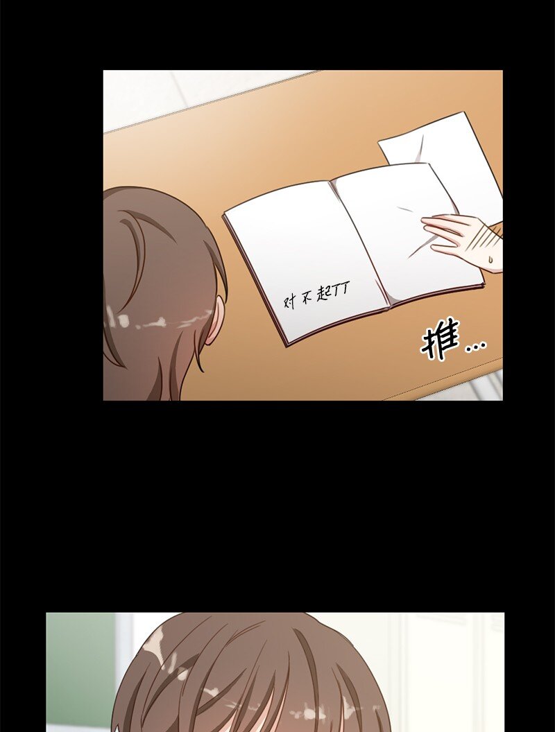 53 搞好关系大作战(1/2)-第53话