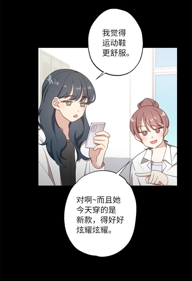 53 搞好关系大作战(1/2)-第53话