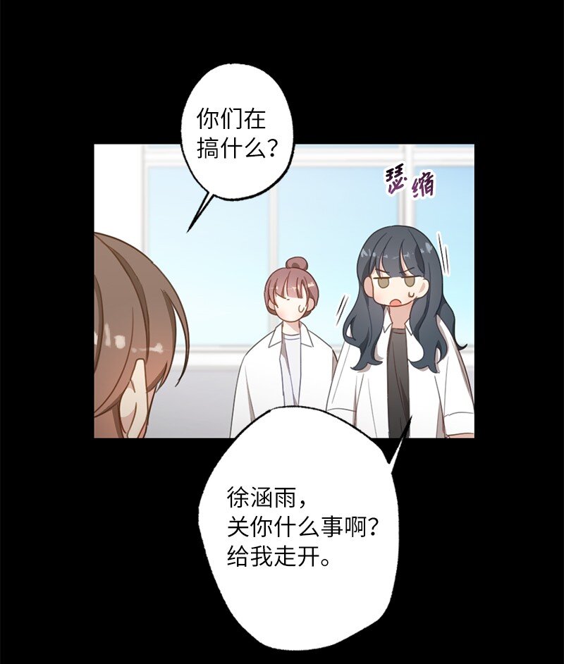 53 搞好关系大作战(1/2)-第53话