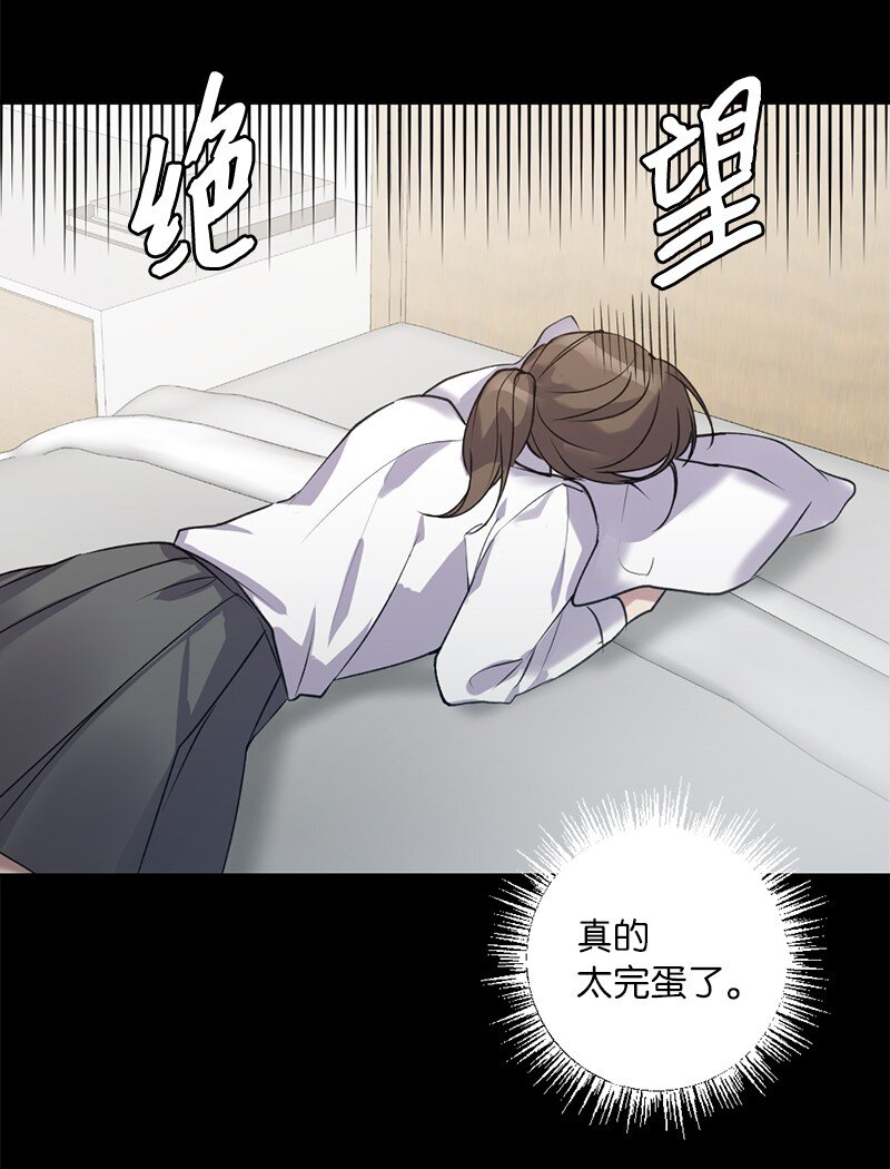 55 强压之下(1/2)-第55话