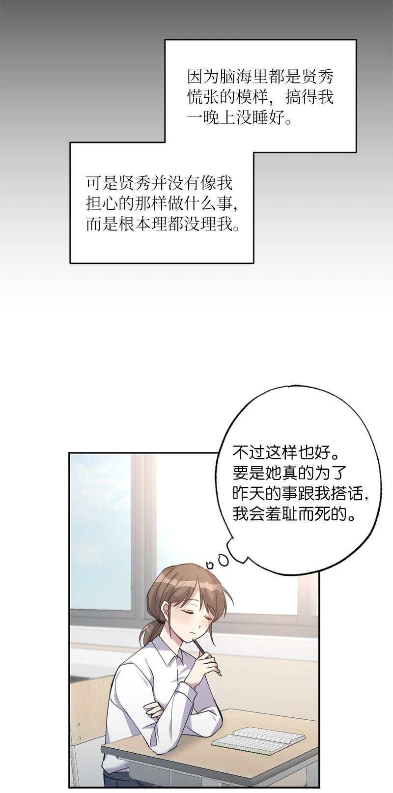 55 强压之下(1/2)-第55话
