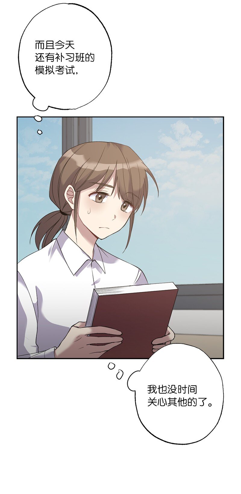 55 强压之下(1/2)-第55话