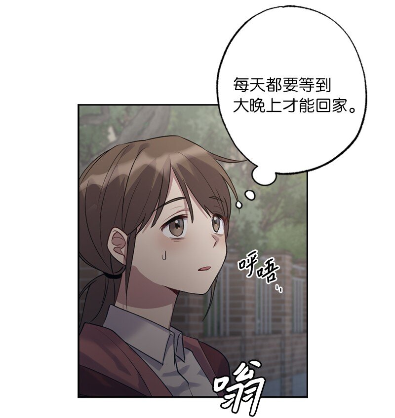 55 强压之下(1/2)-第55话