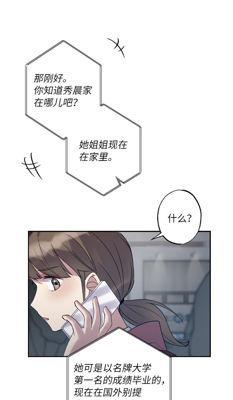 55 强压之下(1/2)-第55话