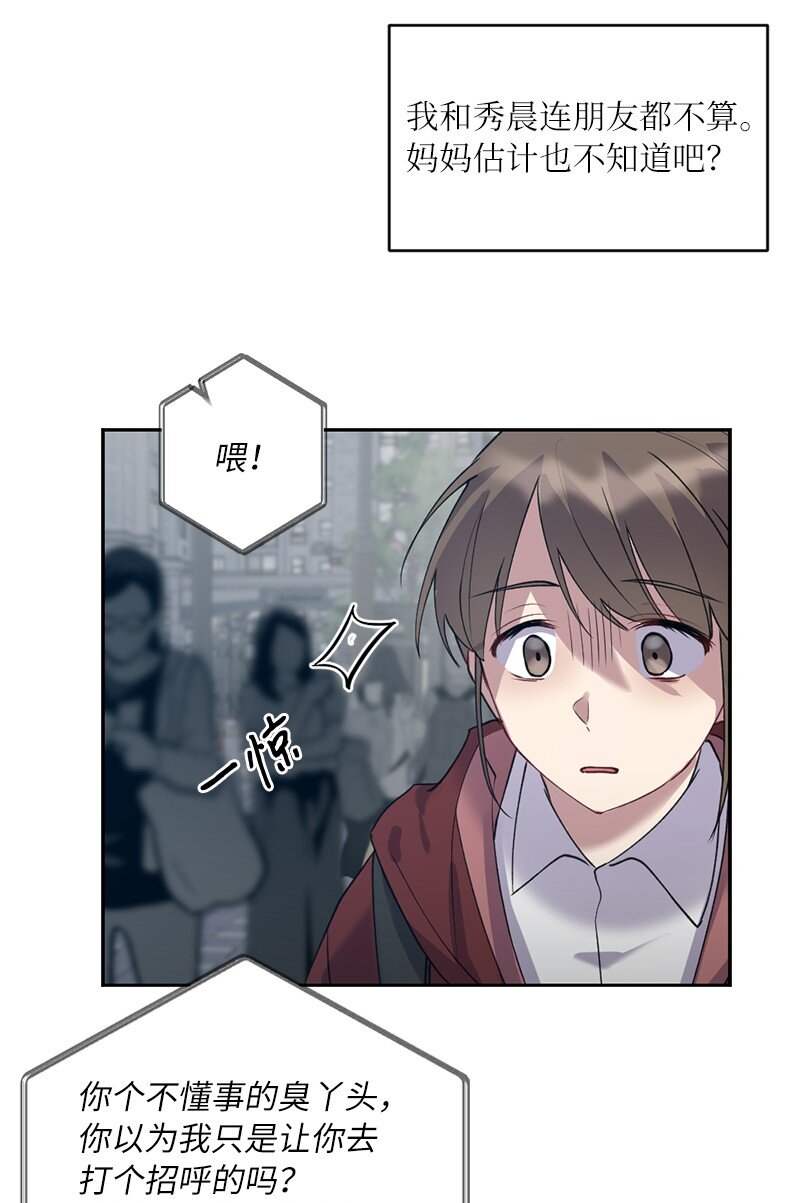 55 强压之下(1/2)-第55话