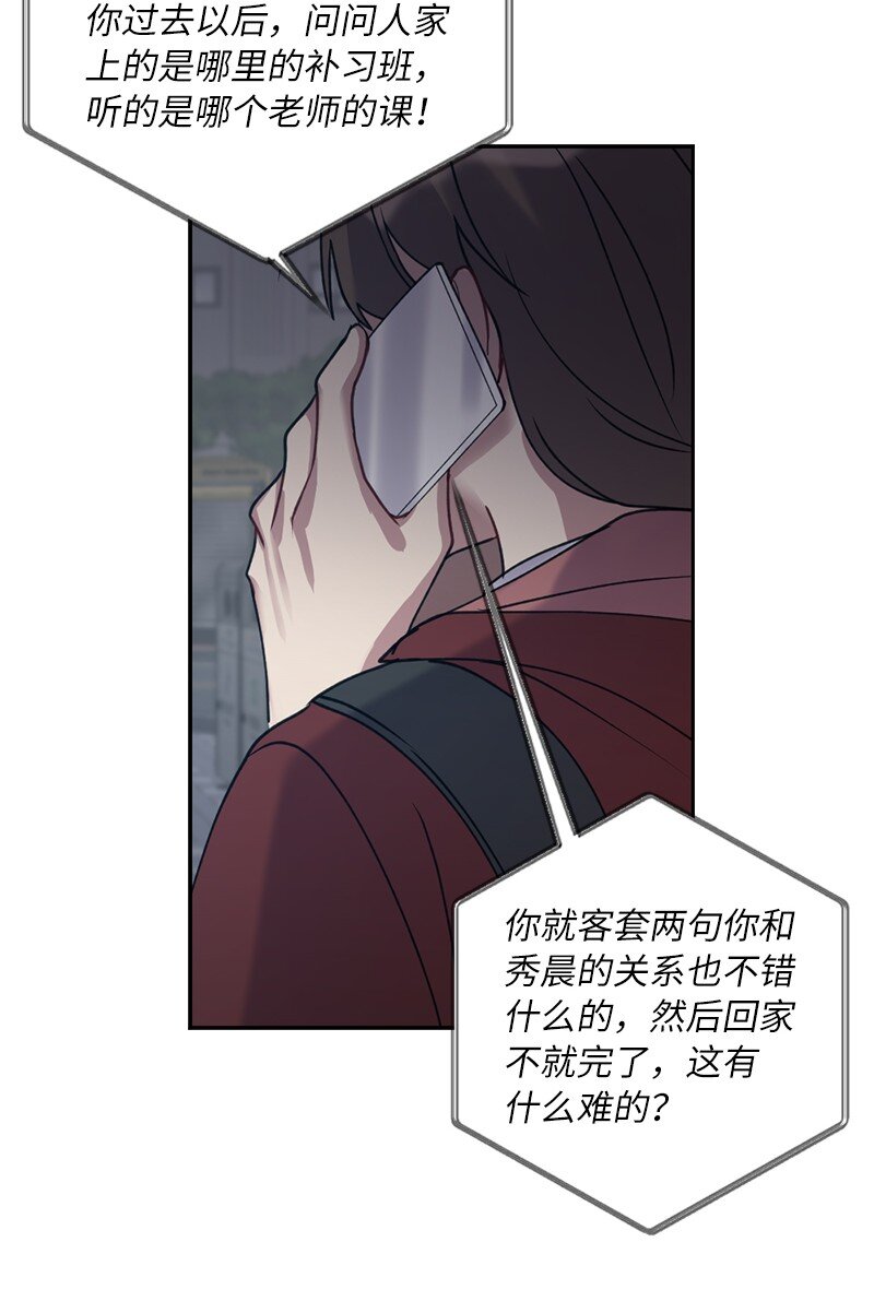 55 强压之下(1/2)-第55话