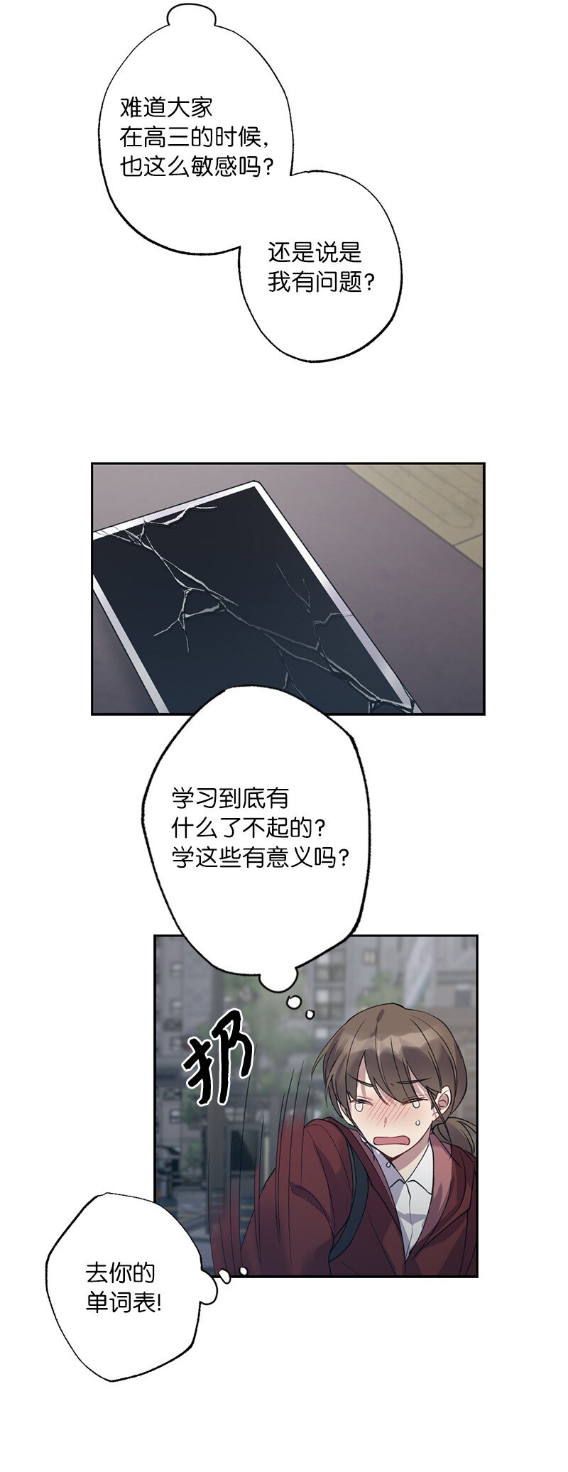 55 强压之下(1/2)-第55话