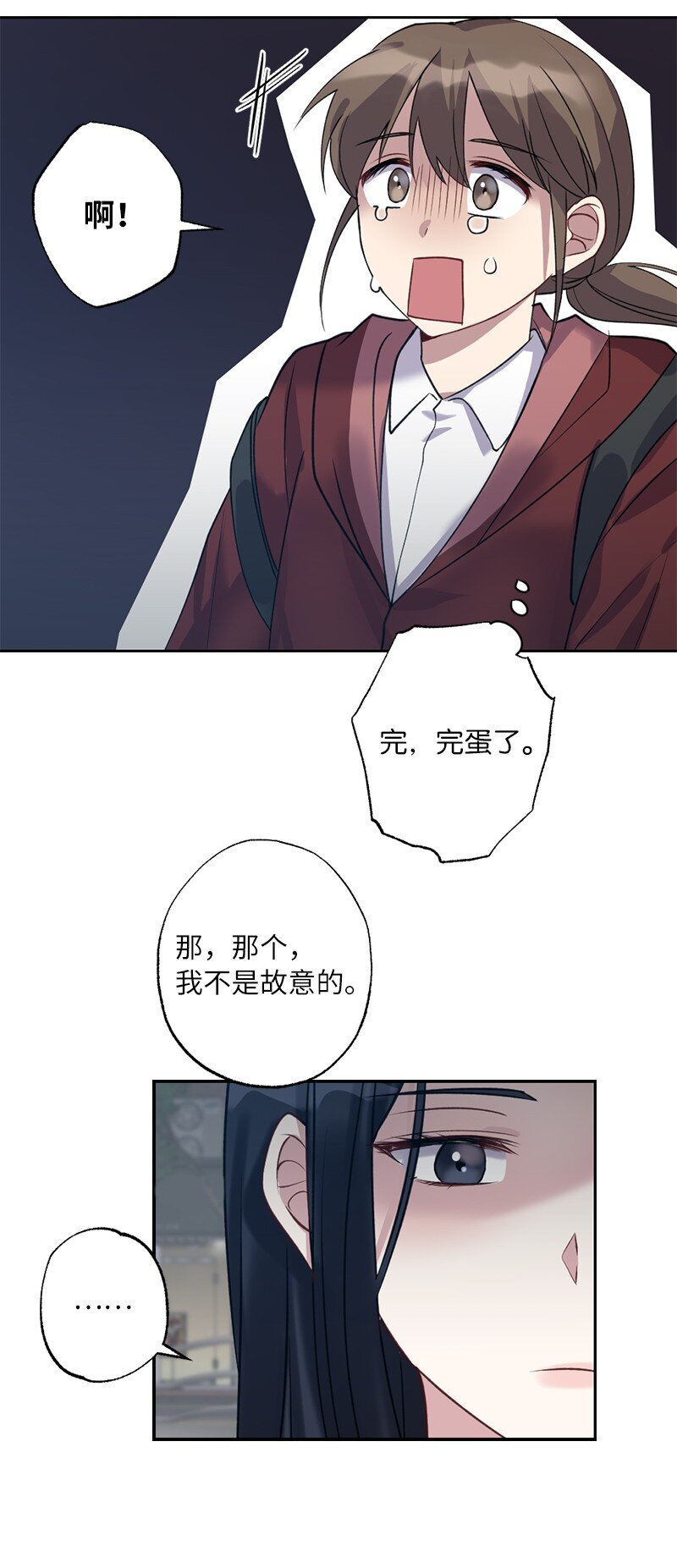 55 强压之下(1/2)-第55话