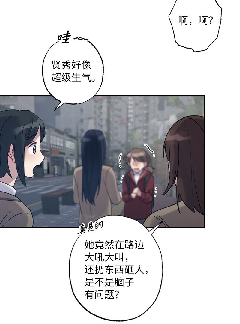 55 强压之下(1/2)-第55话