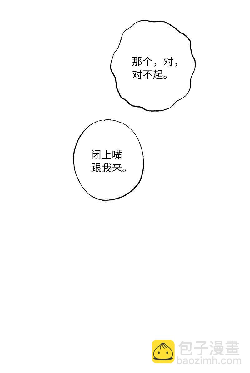 55 强压之下(1/2)-第55话